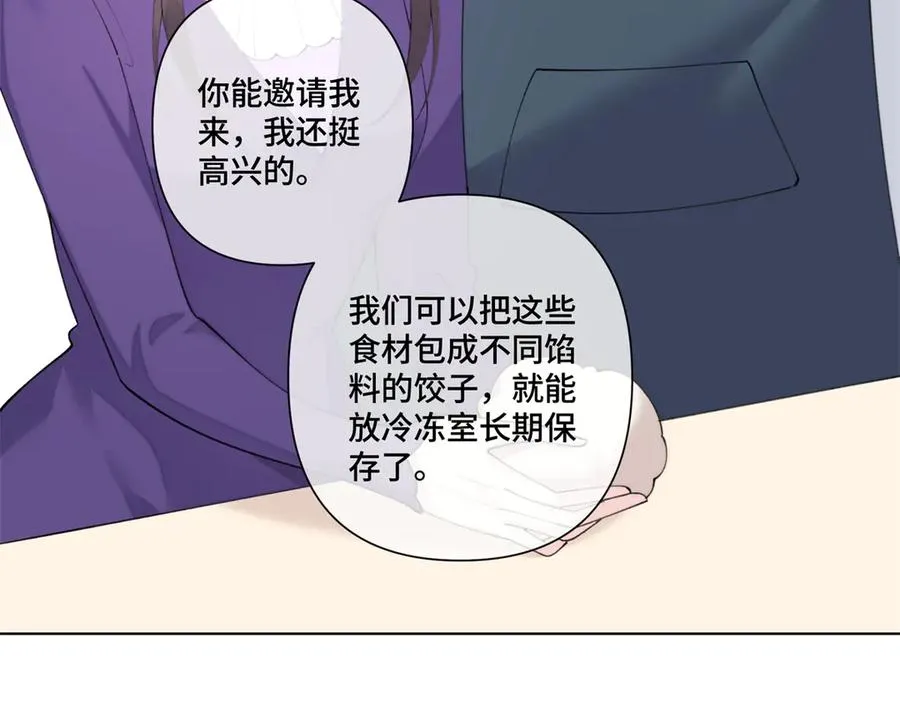 87 你会介意吗19