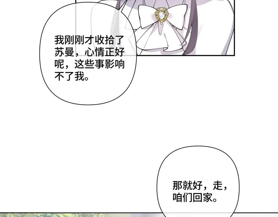 77 指挥官夫人特权61
