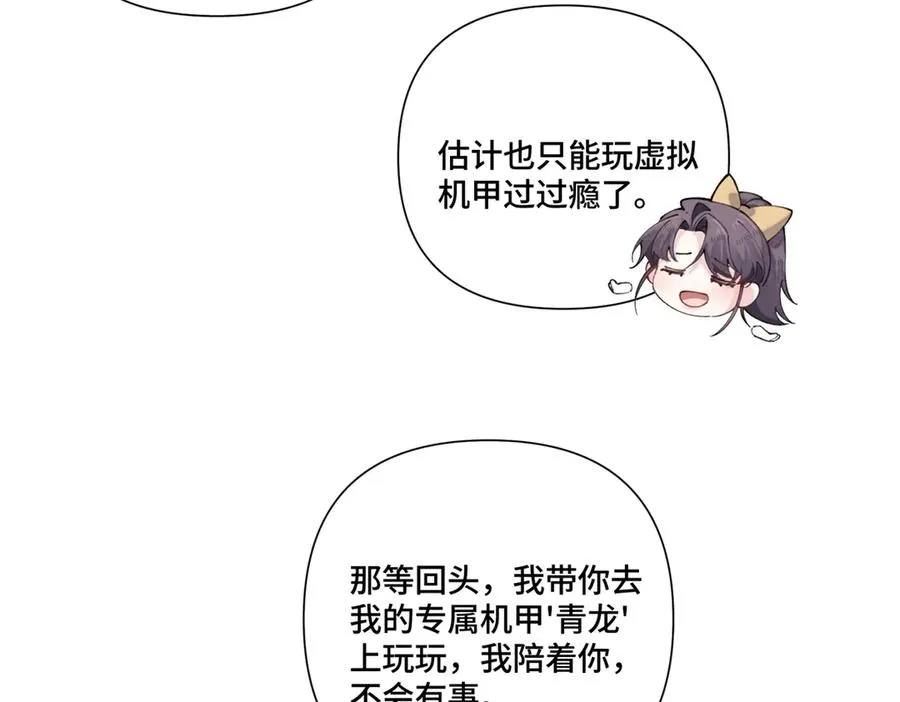 39 不离等着合葬么43