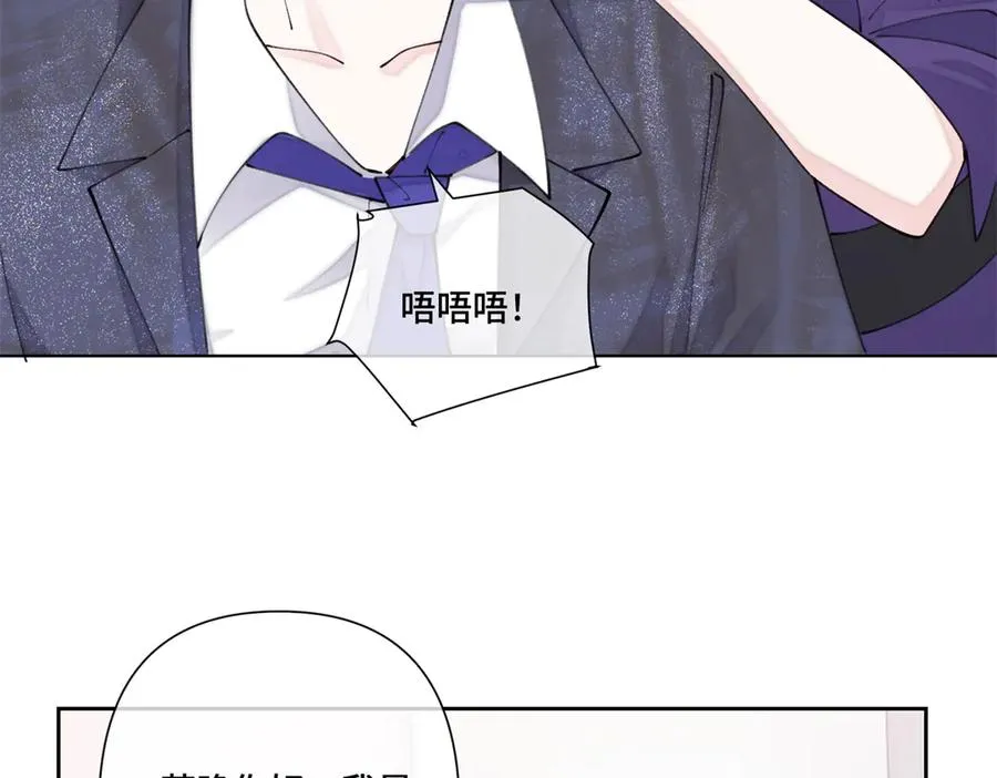 42 又想逃走？68