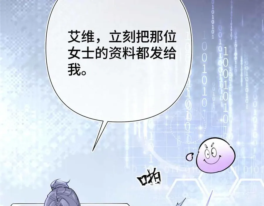 08 好浓一股茶味58