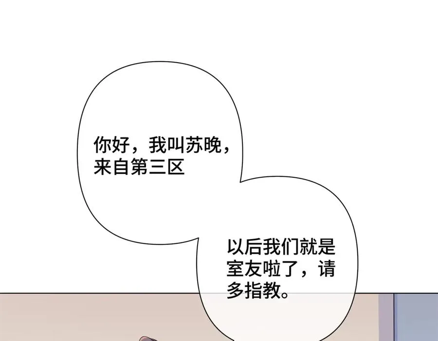 17 您认识顾爵么？22