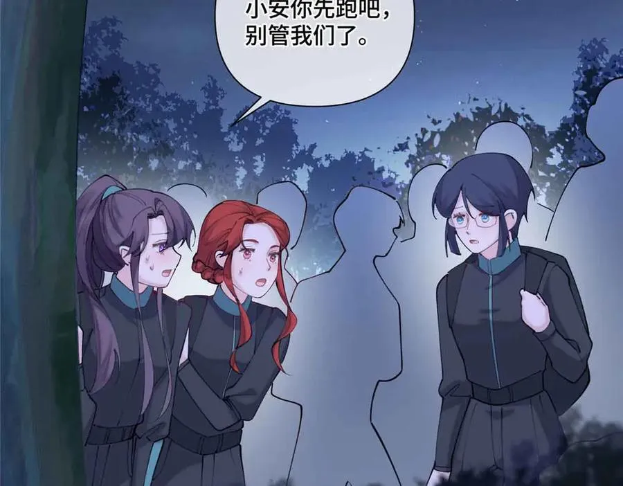 44 同伴绝不是拖累11