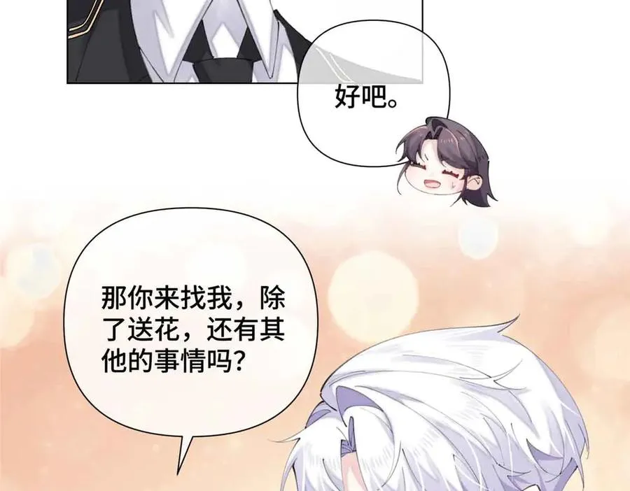 26 你是我的妻子56