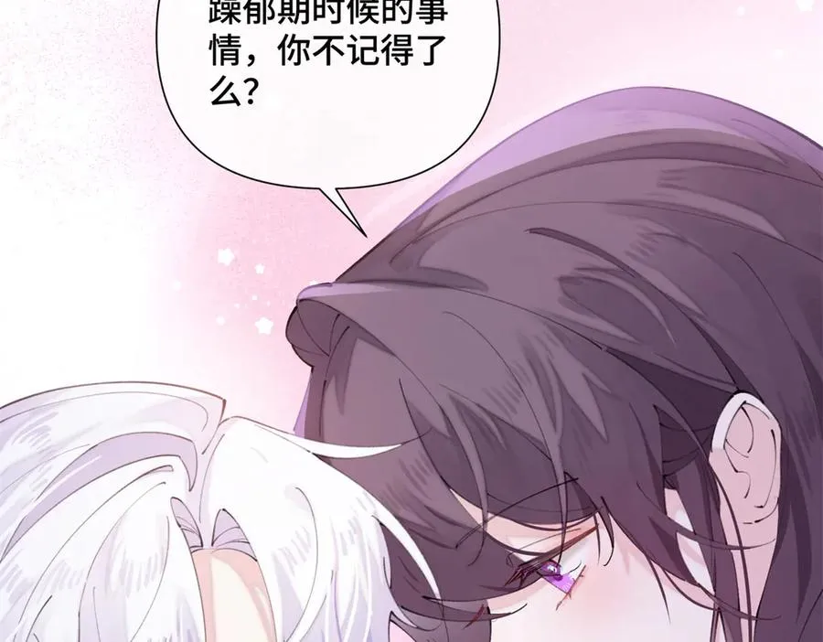 28 当然不讨厌你5