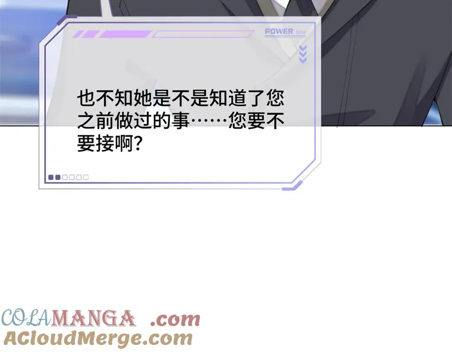 17 您认识顾爵么？69