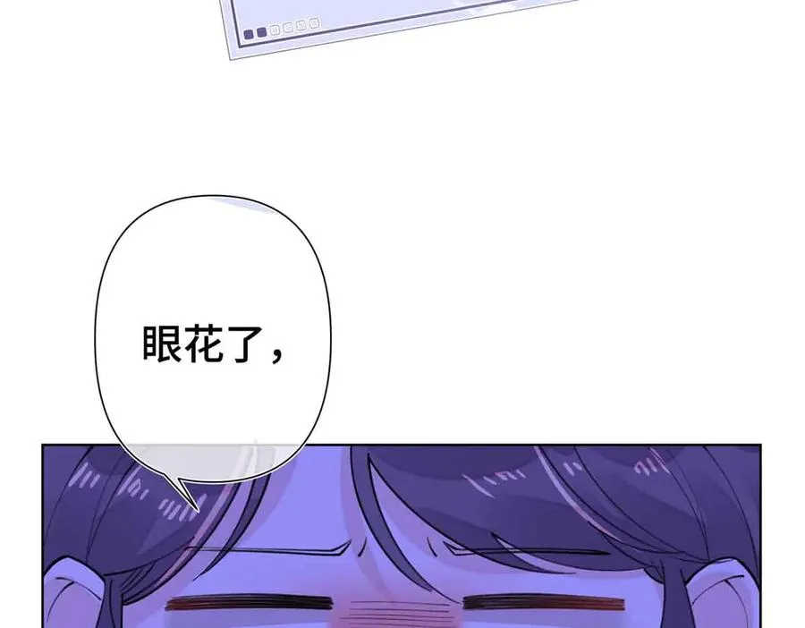 10 谁要左拥右抱？79