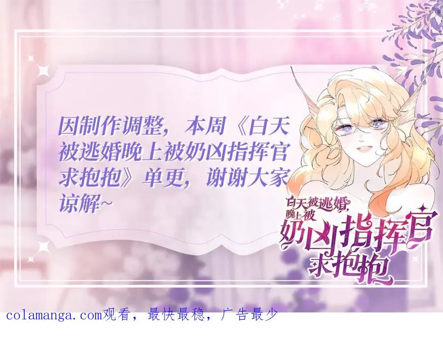 53 燥郁期107