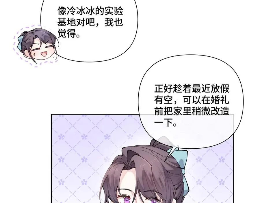 59 这一巴掌还给你71