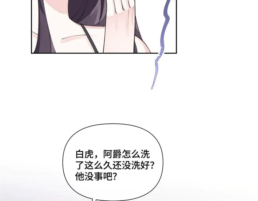 53 燥郁期39