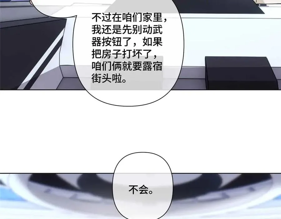 80 解除父女关系44