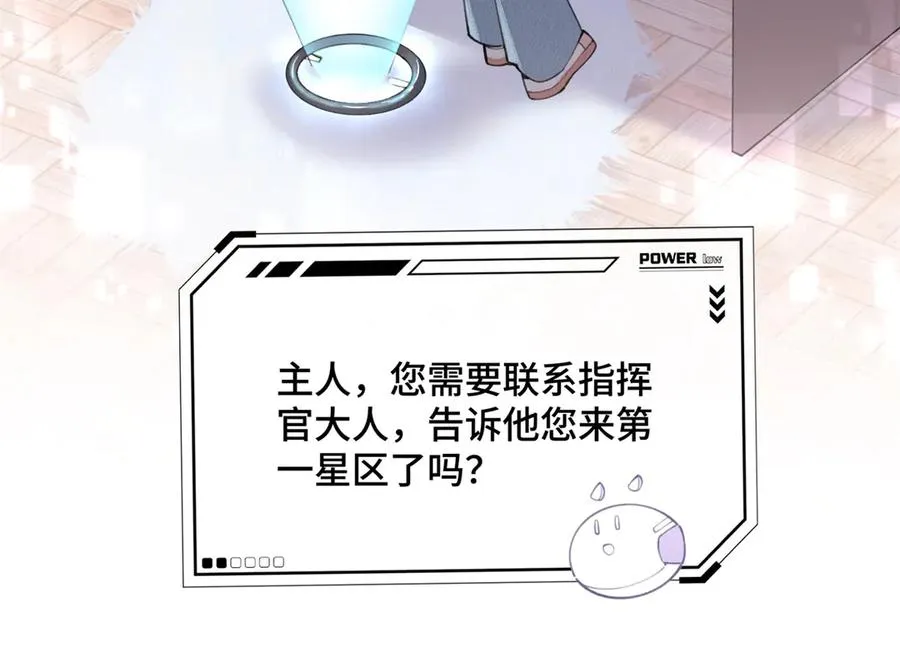 17 您认识顾爵么？47