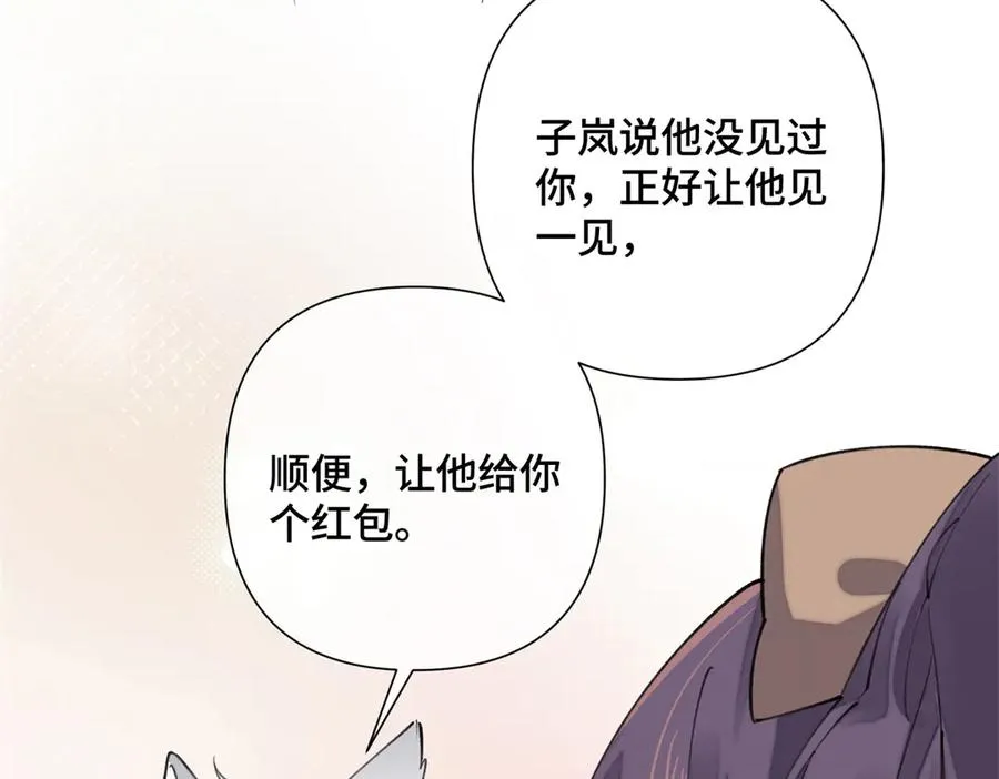 20 我也一起？56