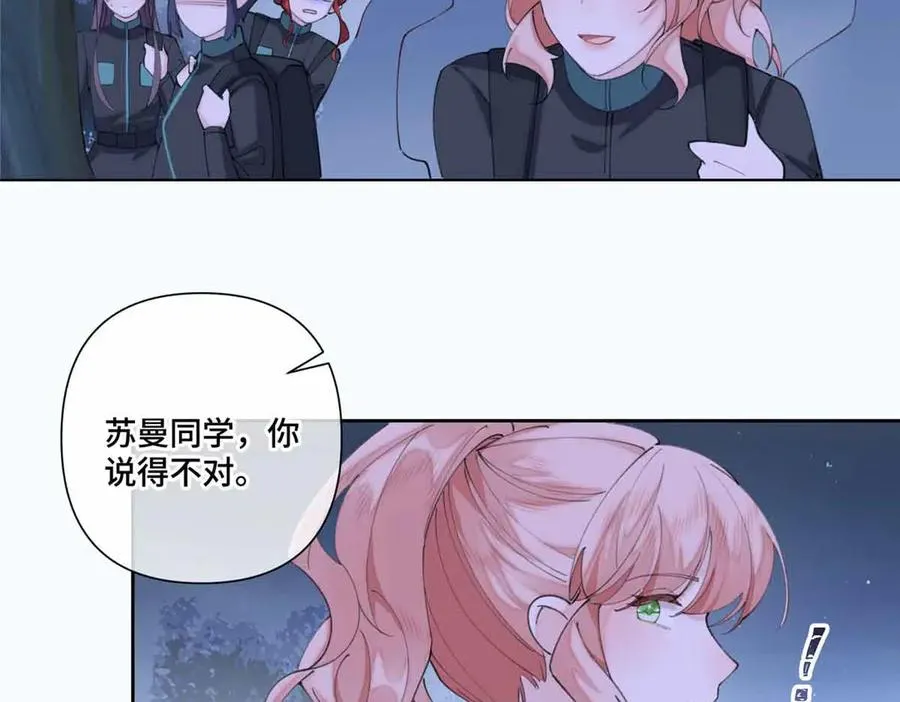 44 同伴绝不是拖累23