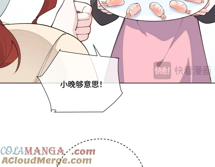52 你对他很感兴趣么18