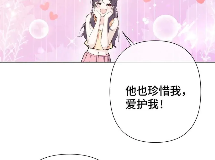 09 这就受不住了？29