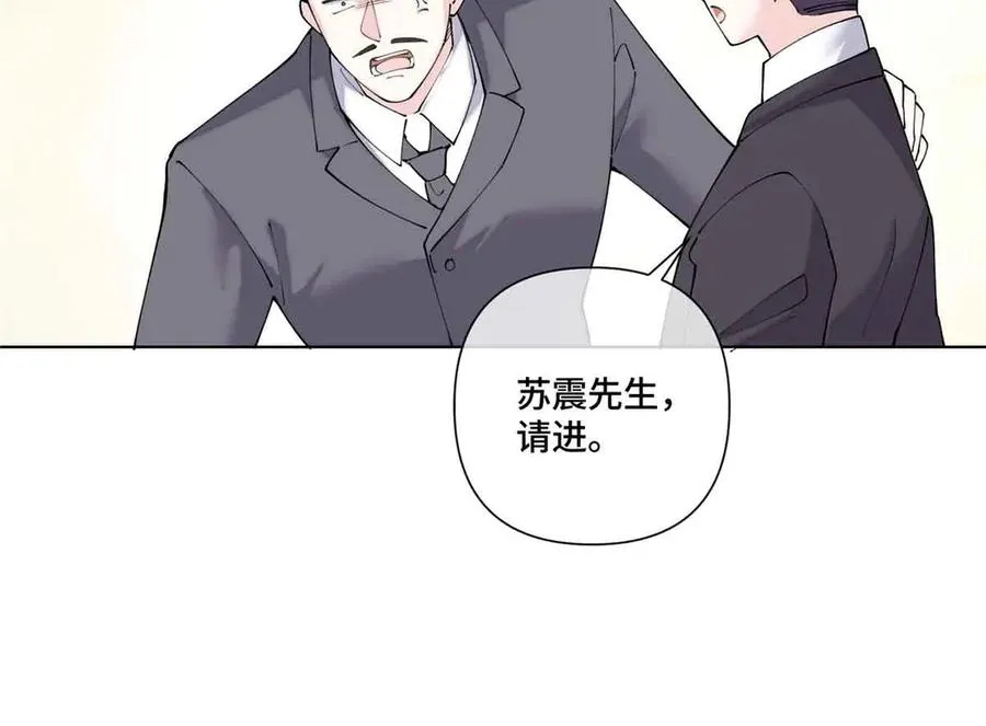 66 去结婚啦74