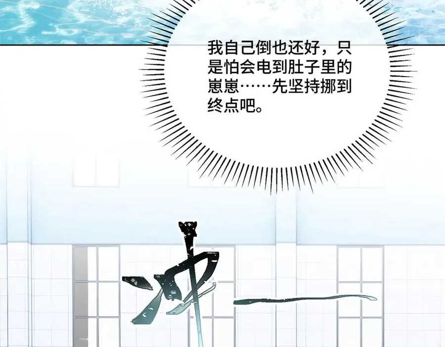 48 咱们宝宝带电！34