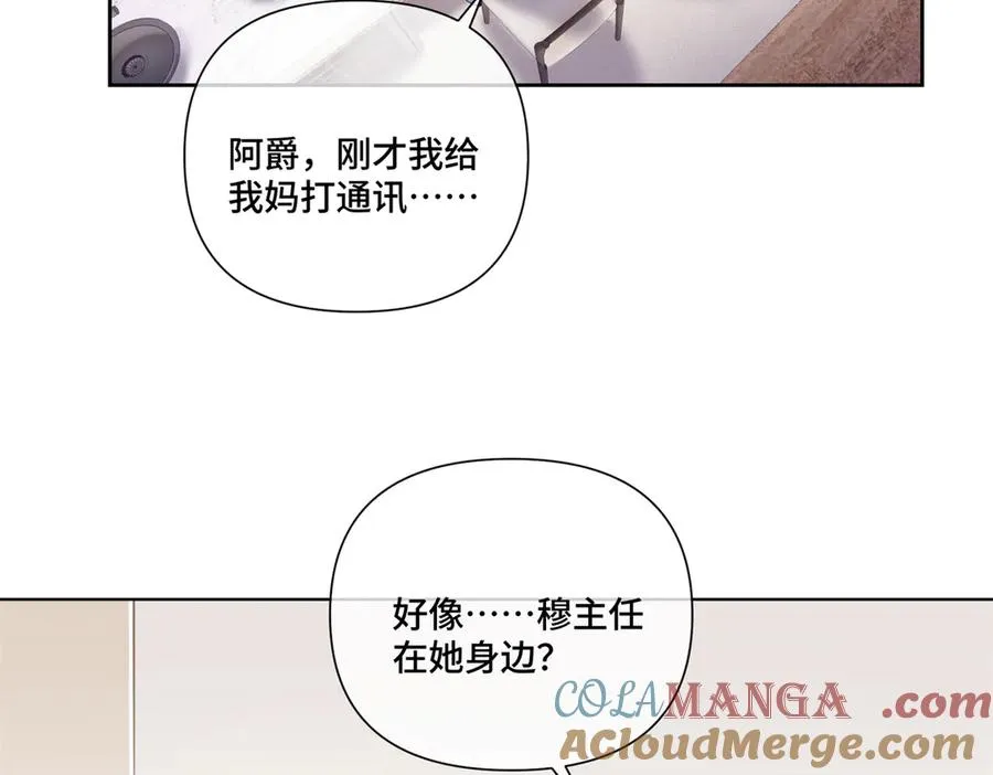 87 你会介意吗42