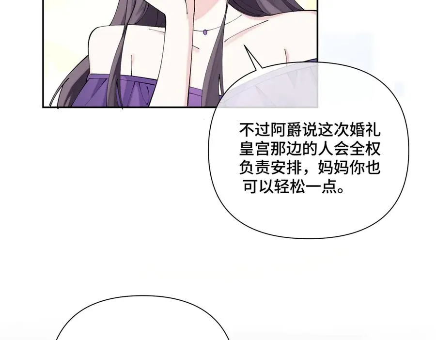 57 是蛇耶！好厉害70