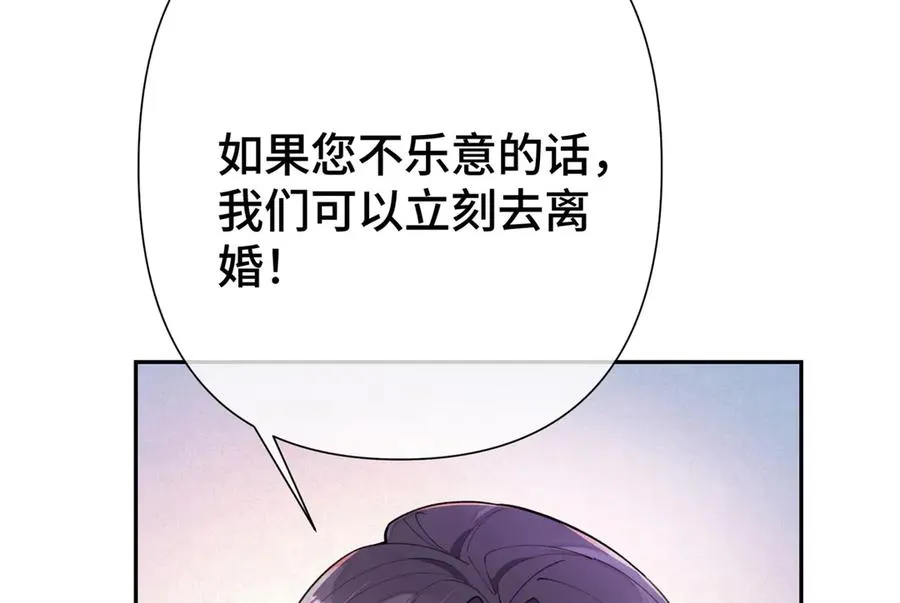 11 比绿茶更茶15