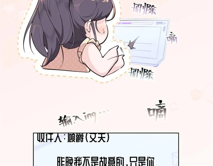 07 怎么会是同一个人？58