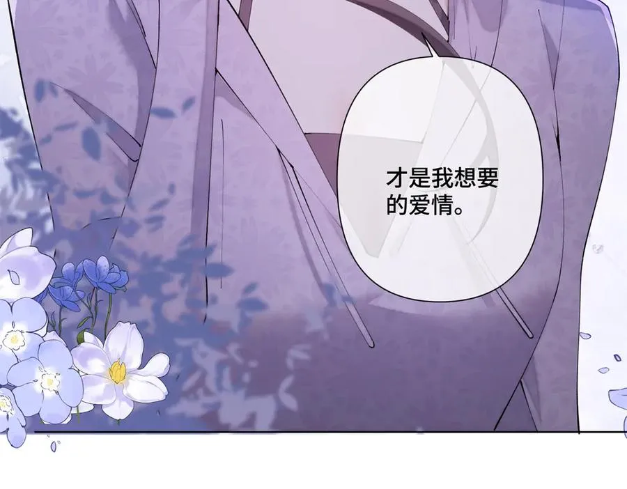 63 他才是我想要的爱情35