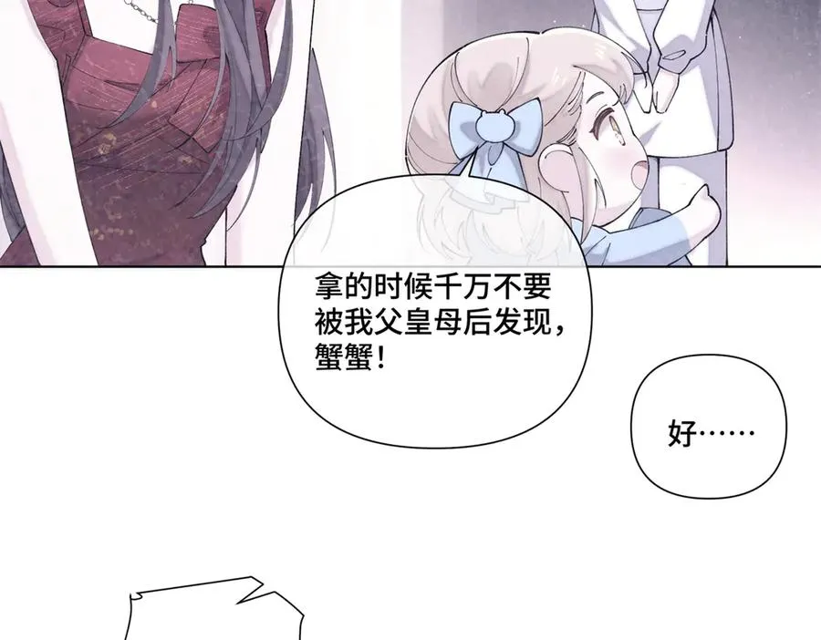 70 我也会再次找到你41