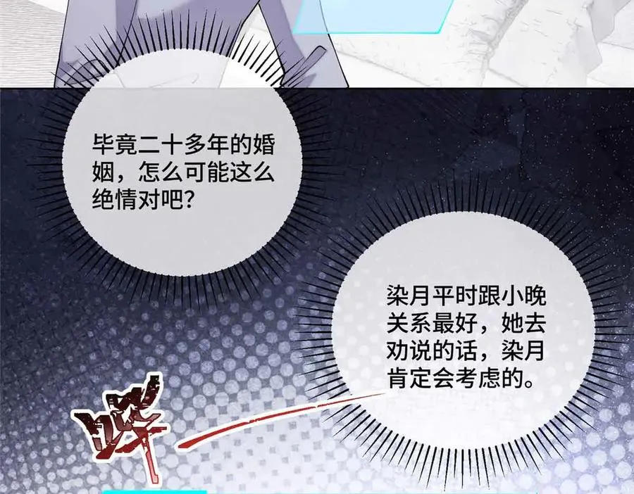 58 军训结束啦49