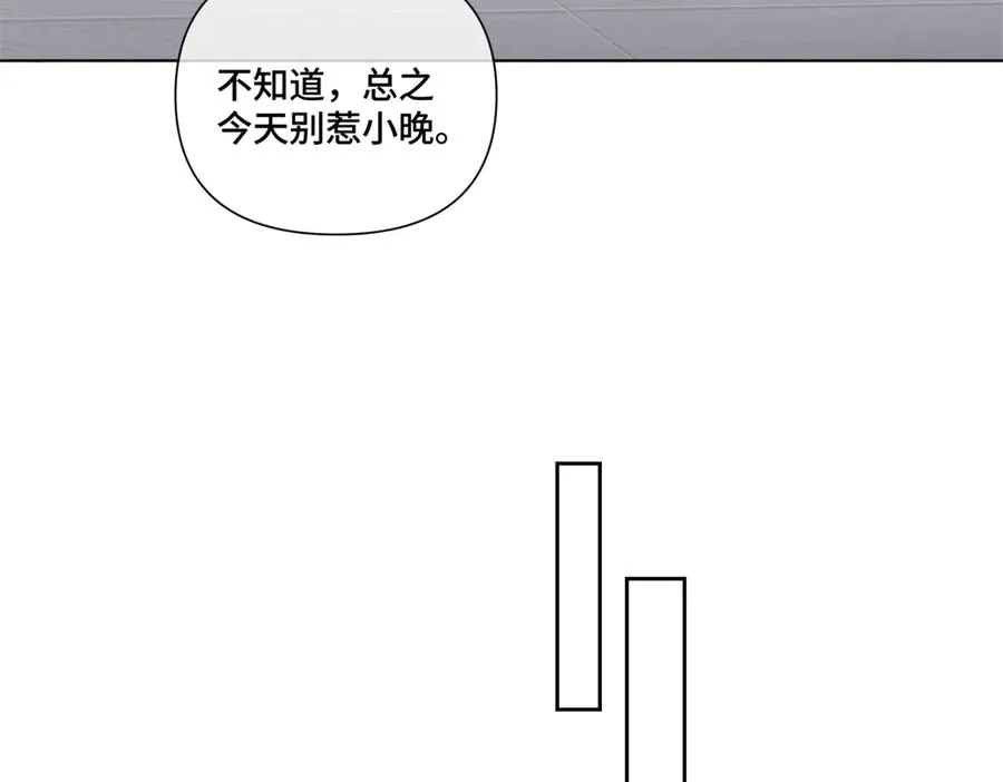 54 你就不能喂我么26