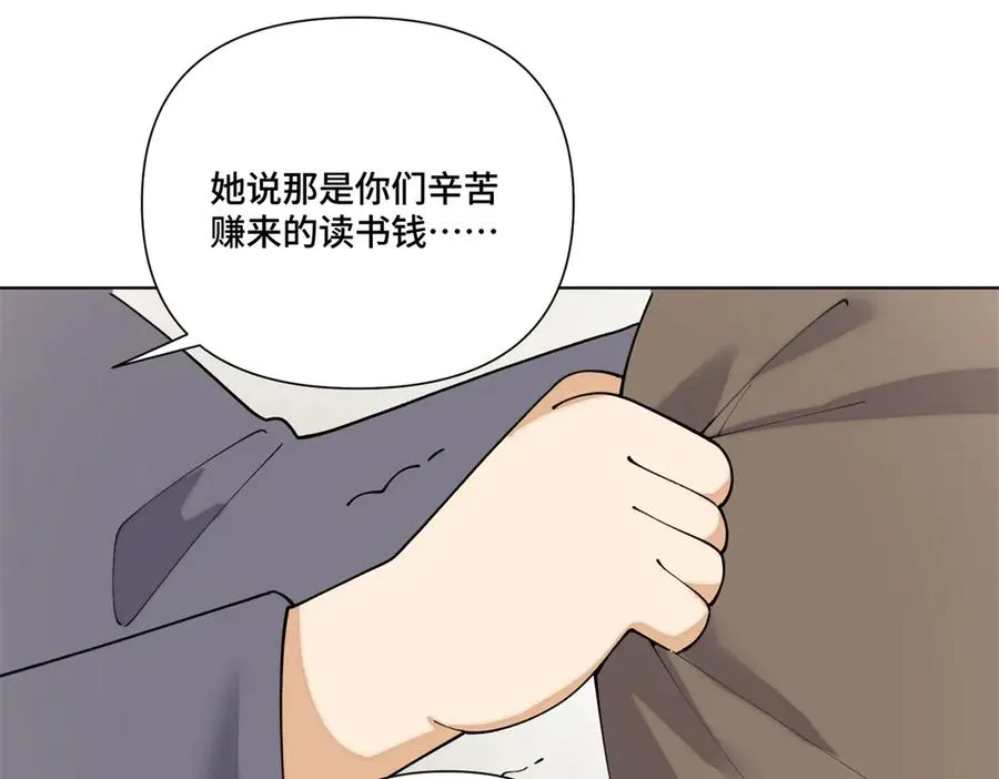 83 换个未婚夫19