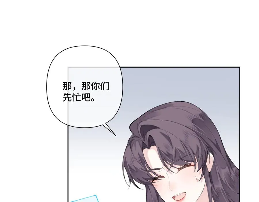87 你会介意吗10