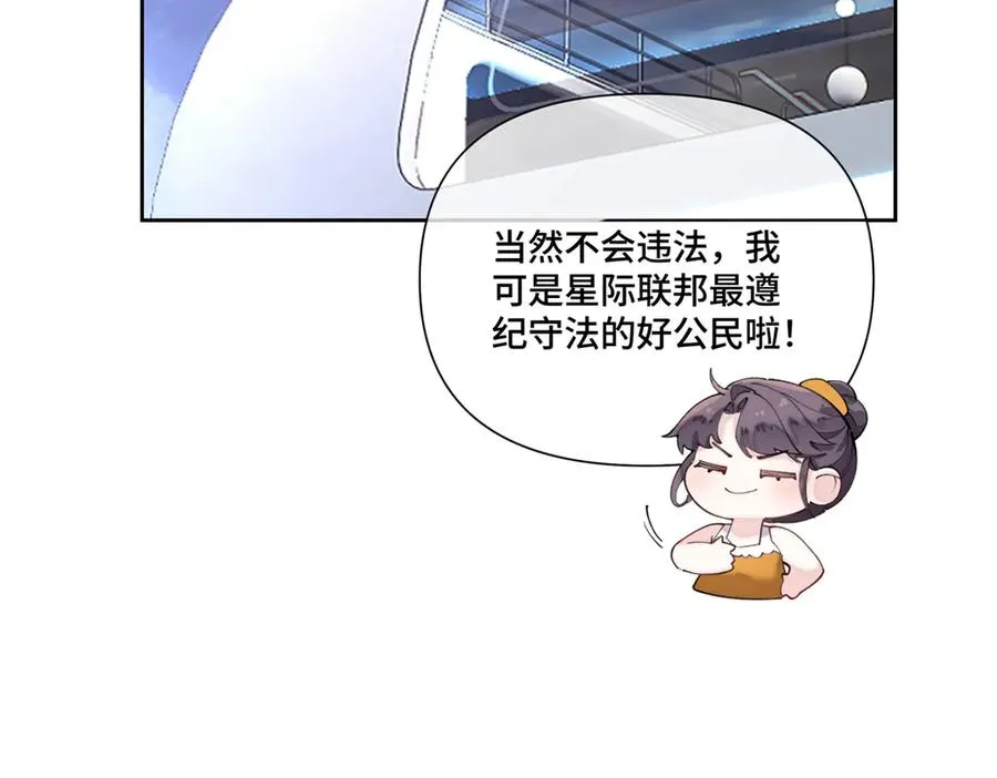 82 遵纪守法好公民68