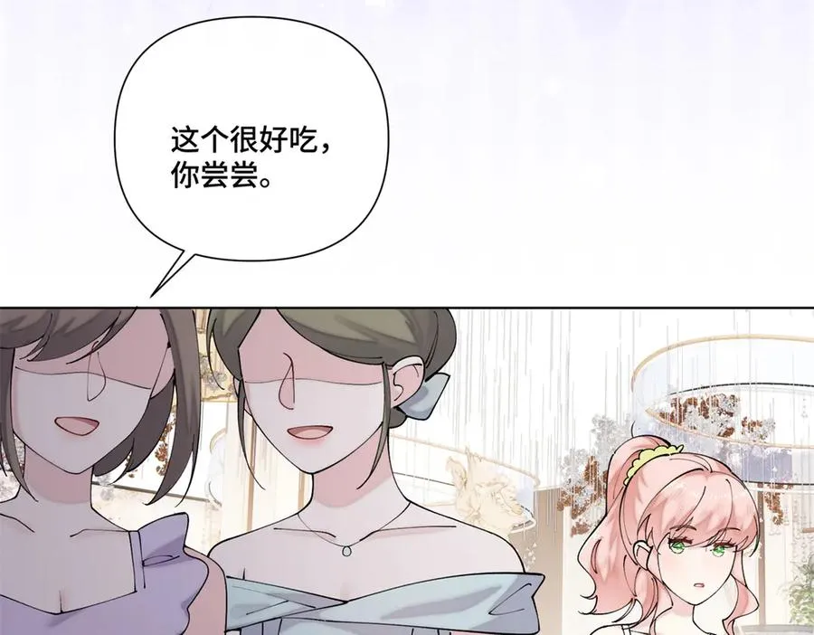 57 是蛇耶！好厉害16
