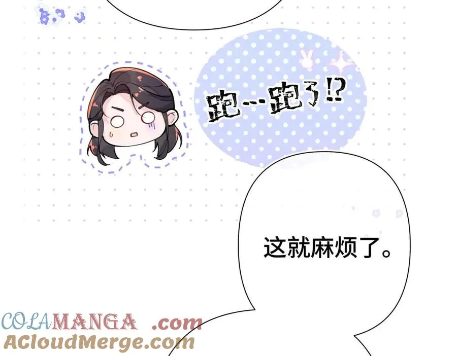 07 怎么会是同一个人？40
