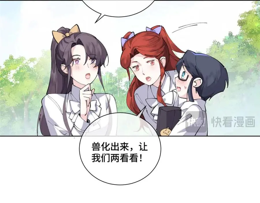 35 狐狸？狼？还是狗狗？59