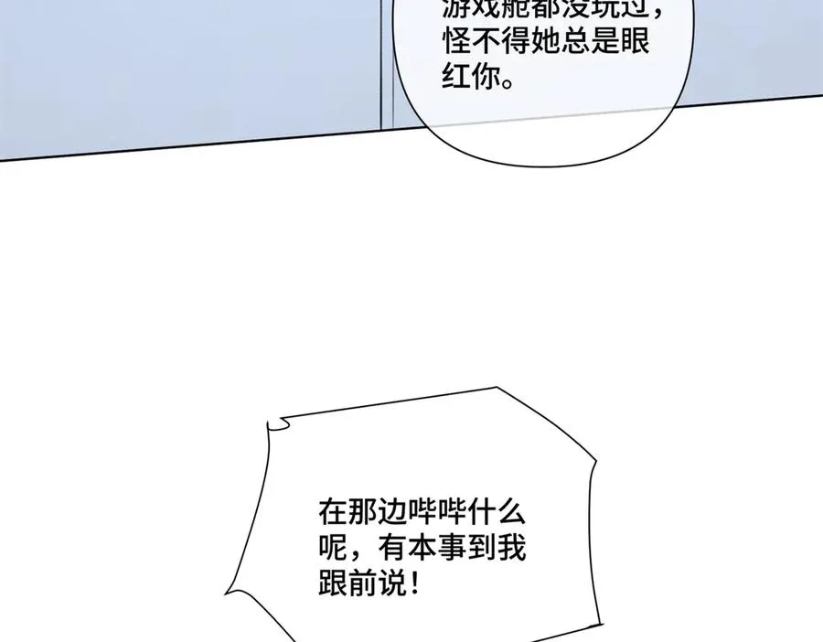 36 少在那哔哔61