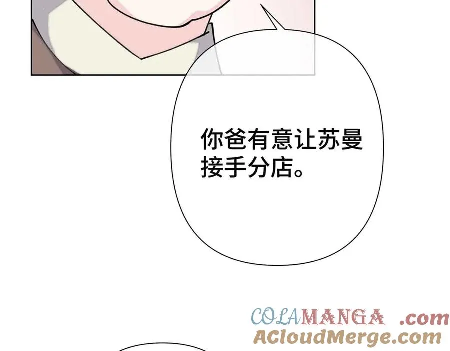 10 谁要左拥右抱？20
