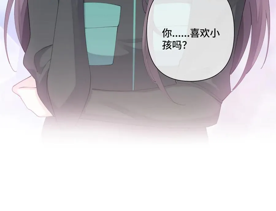 45 你喜欢小孩么47