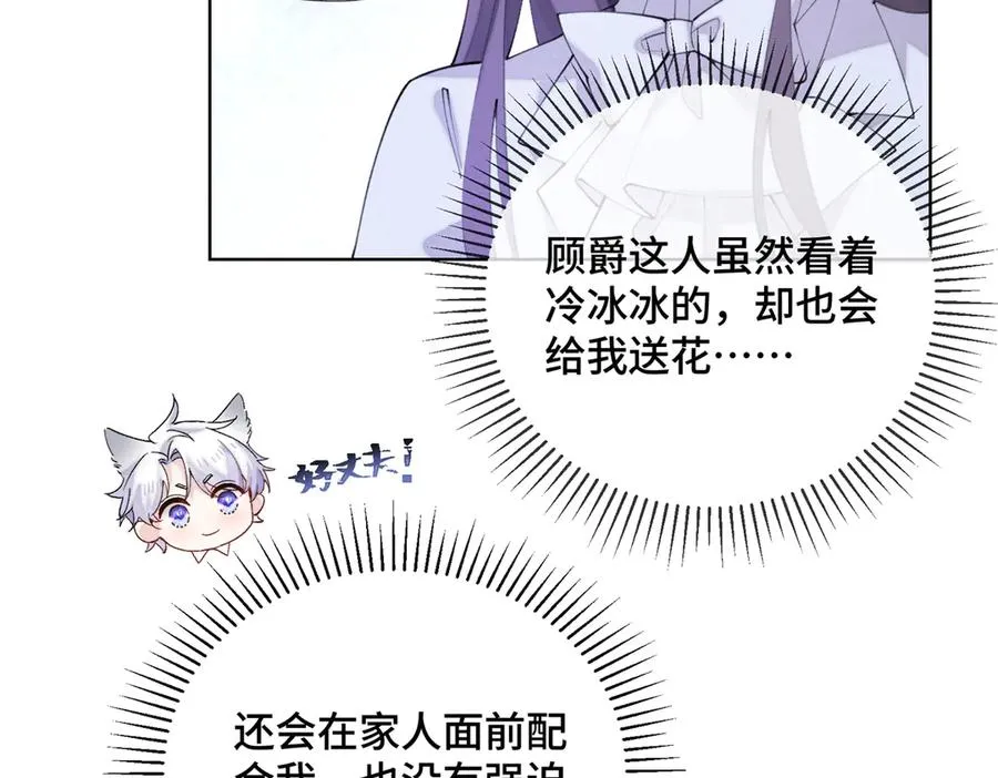 28 当然不讨厌你44