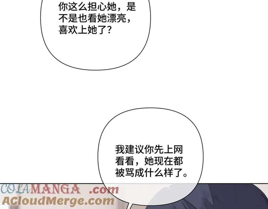 76 凭什么让着你42