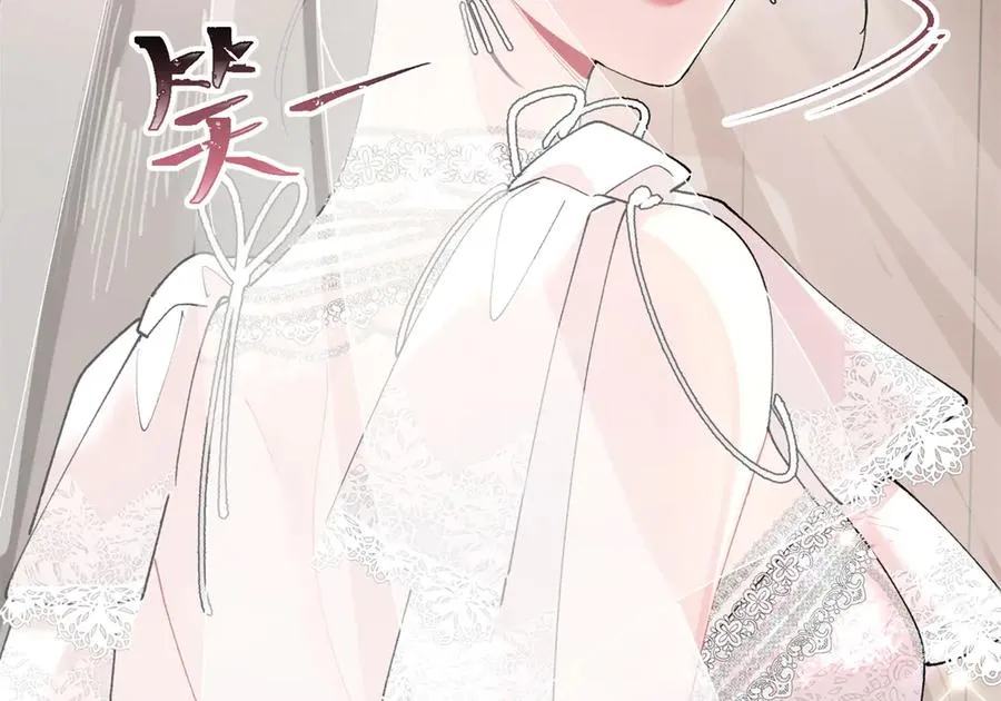 01 那就换个新郎121