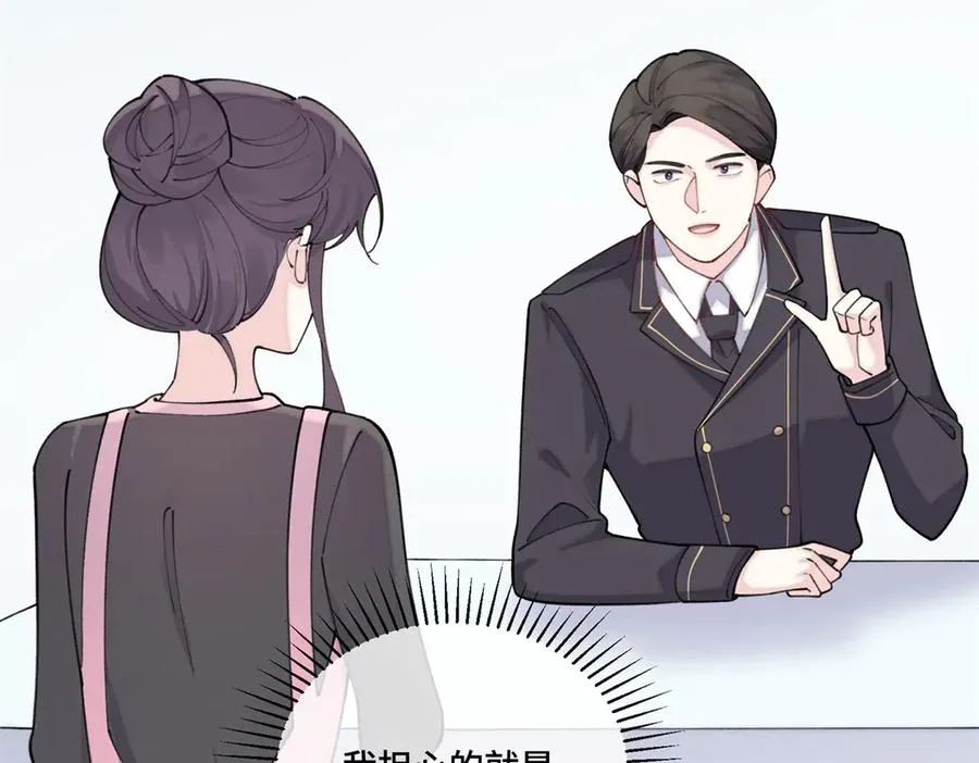 51 合适的后爸人选19