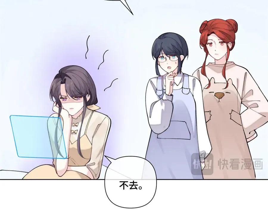 54 你就不能喂我么73