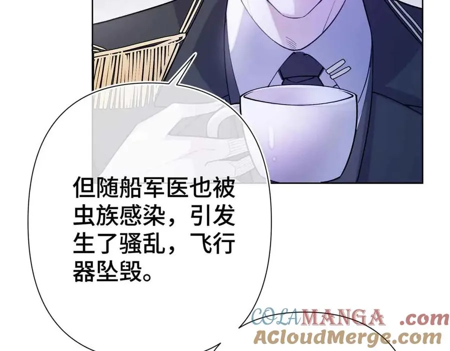 08 好浓一股茶味24