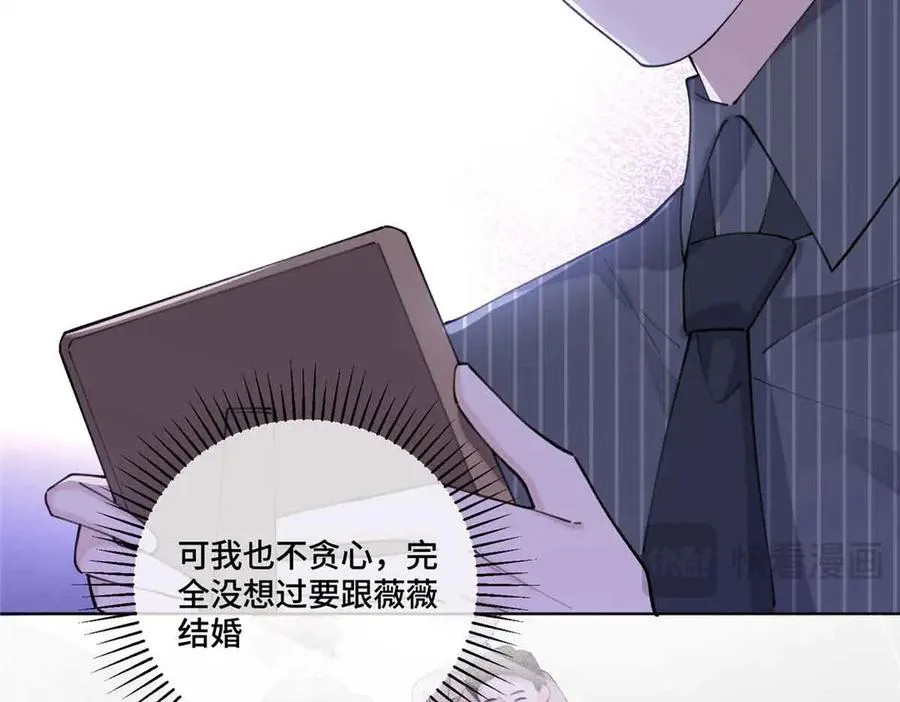 41 离婚了32