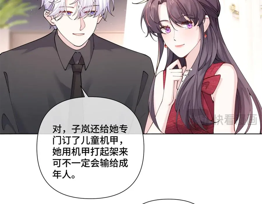 70 我也会再次找到你59