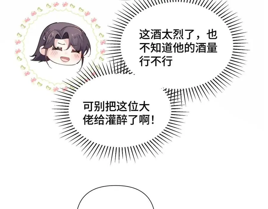 27 为什么不喊我阿爵10