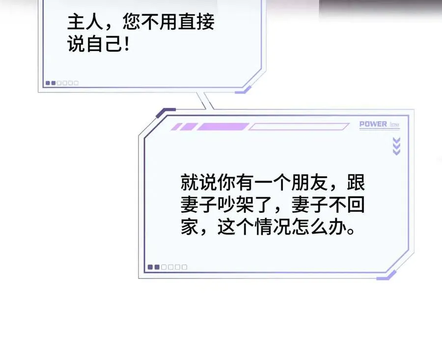 24 怎么就对姐夫感兴趣呢82