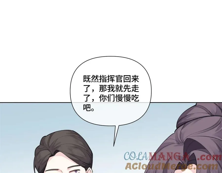 52 你对他很感兴趣么12